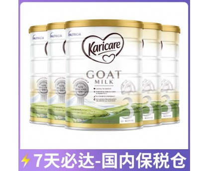 【7天必达】【保税仓包邮】Karicare 可瑞康 婴幼儿羊奶粉3段 900克x6罐/箱（12个月+）【收件人身份证必须上传】【新疆、西藏、内蒙古、青海、宁夏、海南、甘肃，需加收运费】